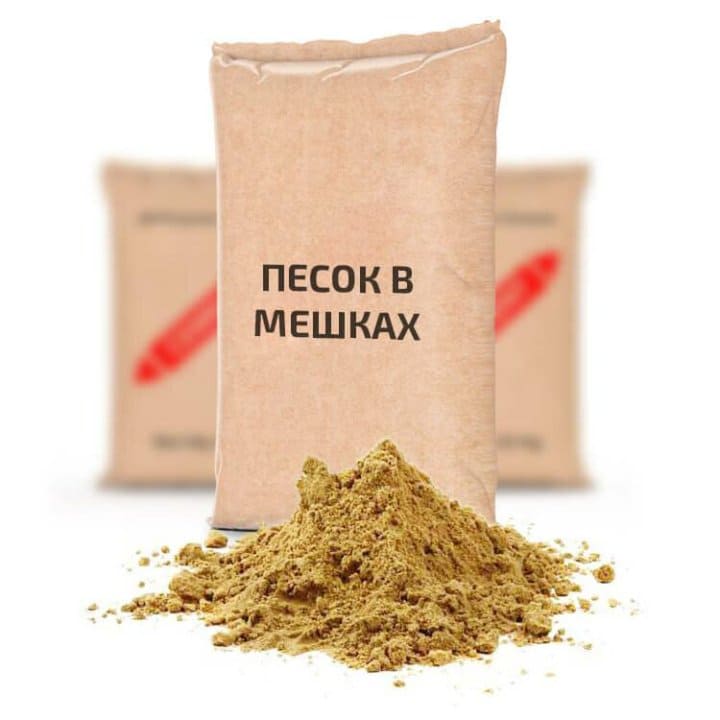 Песок сеяный в мешках